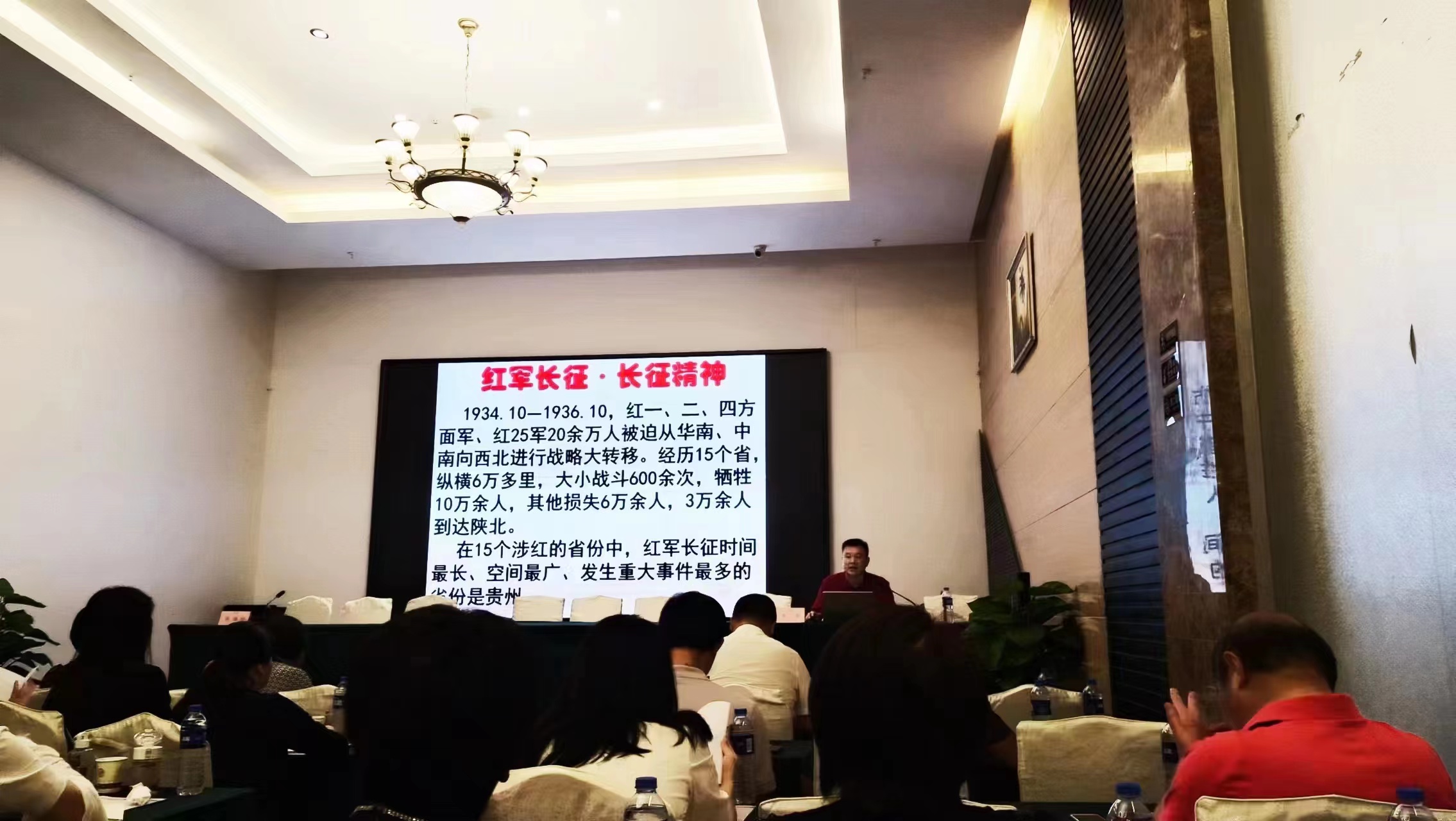 重走长征之路 淬炼奋斗之心 —js09999金沙教师暑期实践研修圆满结束