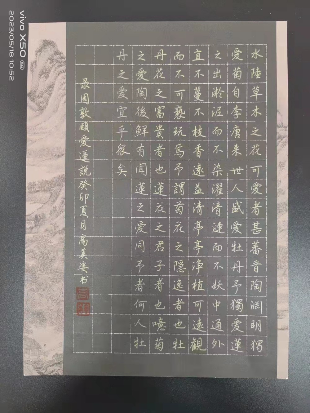三笔写精彩，墨香溢校园——衡阳幼儿师范高等专科学校耒阳校区第三届学生技能节“三笔字”比赛圆满落幕